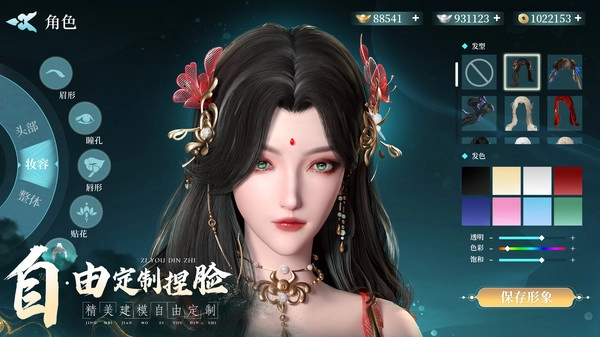 九灵神域手游无广告版图2