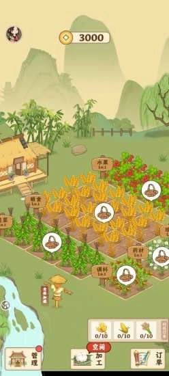 田园人家红包版图3