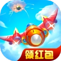 星空飞机红包版