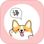 狗语翻译器