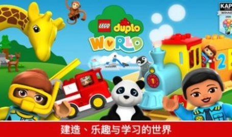 乐高积木世界免费版(3)