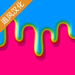 粘液模拟器中文版