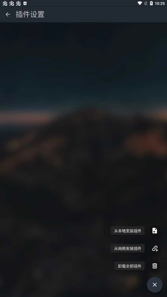 musicfree手机免费版图1