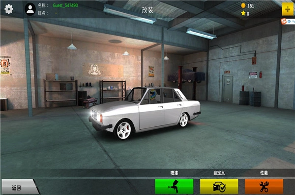 极限漂移2汉化版(3)