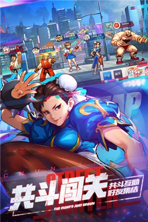 街霸对决直装游戏版