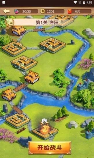 关二爷稳住红包版(3)