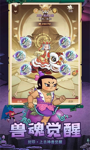 新葫芦兄弟变态版