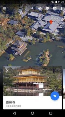 谷歌卫星地图2021高清实时地图截图