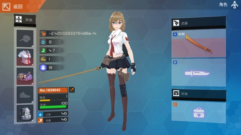 地球末日生存少女ZMOD最新免费版(3)