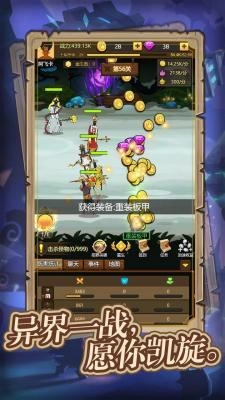 异世界当欧皇增强版图3