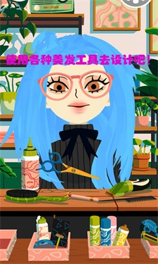 疯狂的理发师(3)