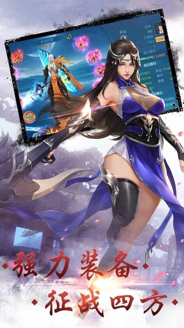 太初天启录红包版图2