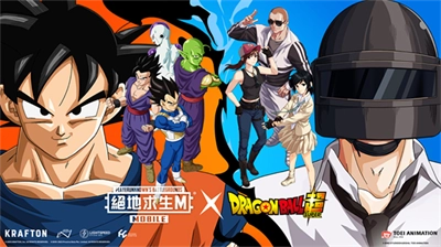 绝地求生龙珠联动版图2