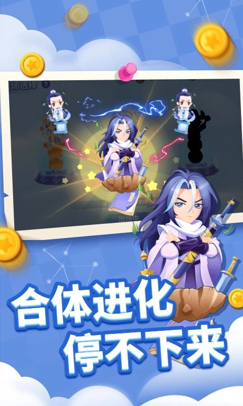 贪吃蛇进化论(2)