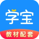 学宝免费版 V6.8.1