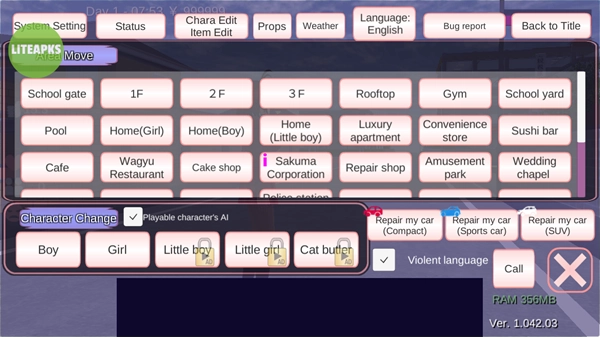 樱花校园模拟器无广告1