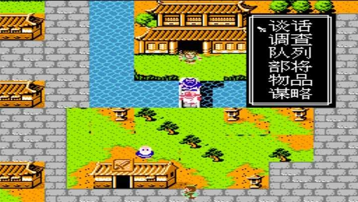 吞食天地NTS2R三国英雄传金手指图1