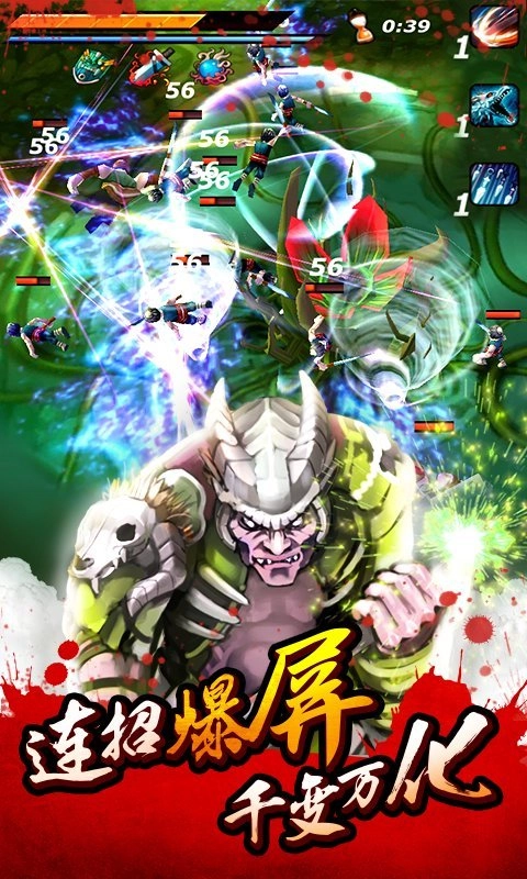 亡灵杀手正版图3