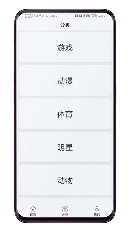 次元壁图3