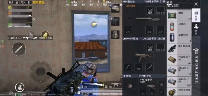 鸡仙无广告版图1