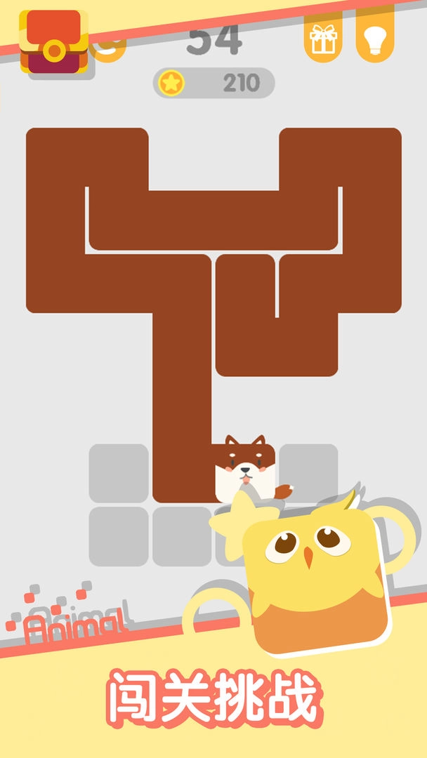 动物一笔画完版图2