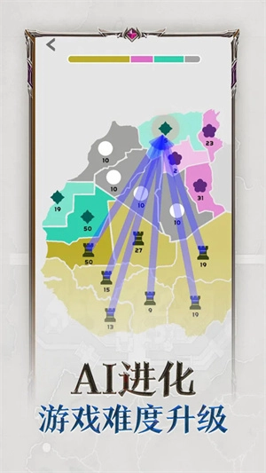 帝国扩张无敌版