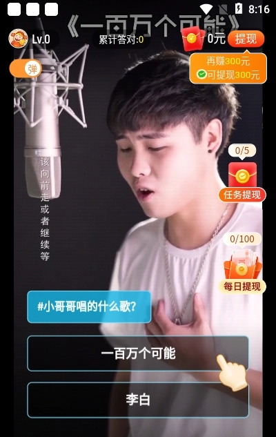 多多短视频红包版图2