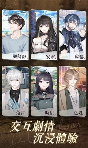 以闪亮之名台服图2