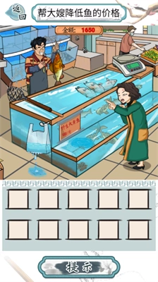 爆笑汉字免广告手游免费版图2