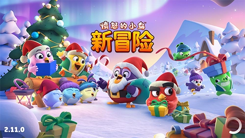 愤怒的小鸟新版
