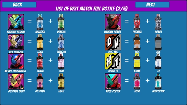 假面骑士Evol驱动器模拟器