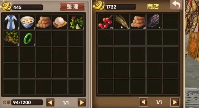 三国大时代5飞龙在天不要账号版图1