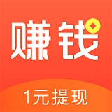 赚钱了最新版