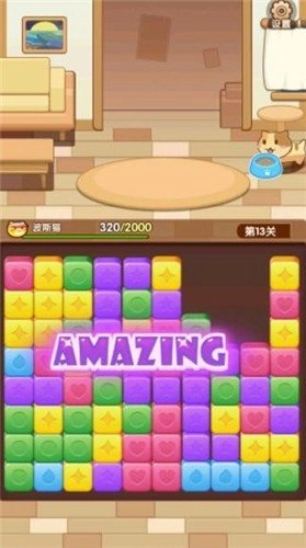 猫咪爱消消红包版(2)