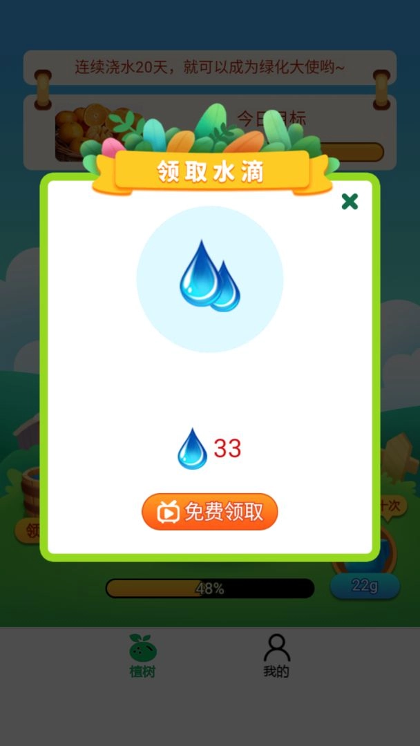 富豪红包群最新红包版