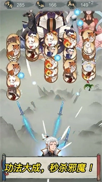 点击修仙模拟器(4)