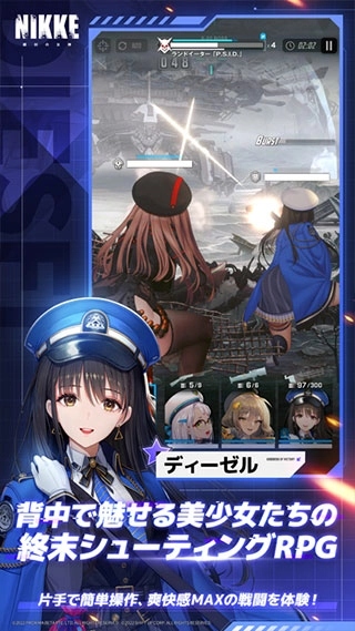 nikke胜利女神国际服(1)