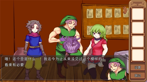 为了让你成为勇者直装版图2