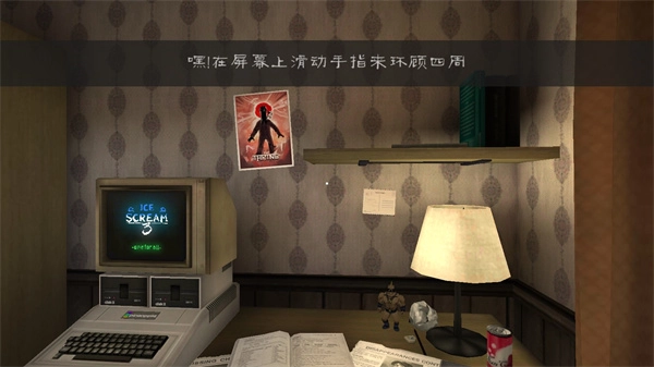 恐怖冰淇淋3MOD菜单安卓直装版图1