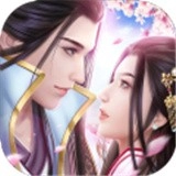 仙剑山海篇手游无广告版 v1.0