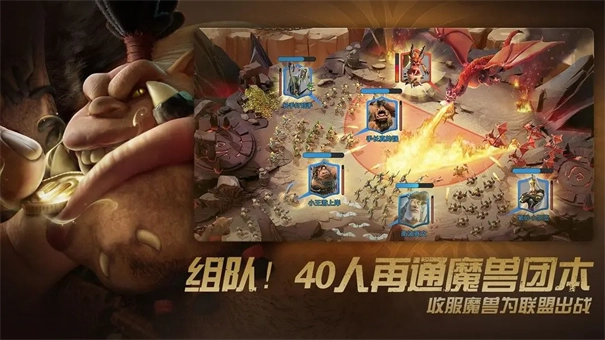 万龙觉醒手机版图3