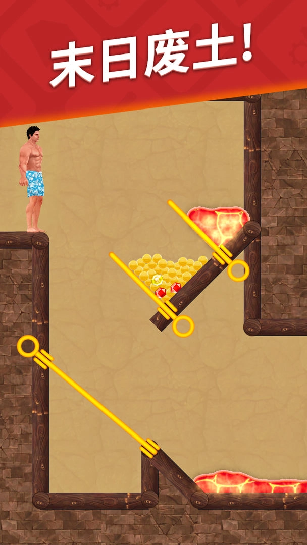 生存闯关游戏版