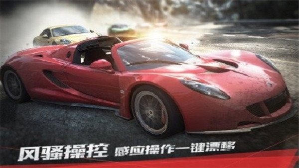 极品飞车17手机版4