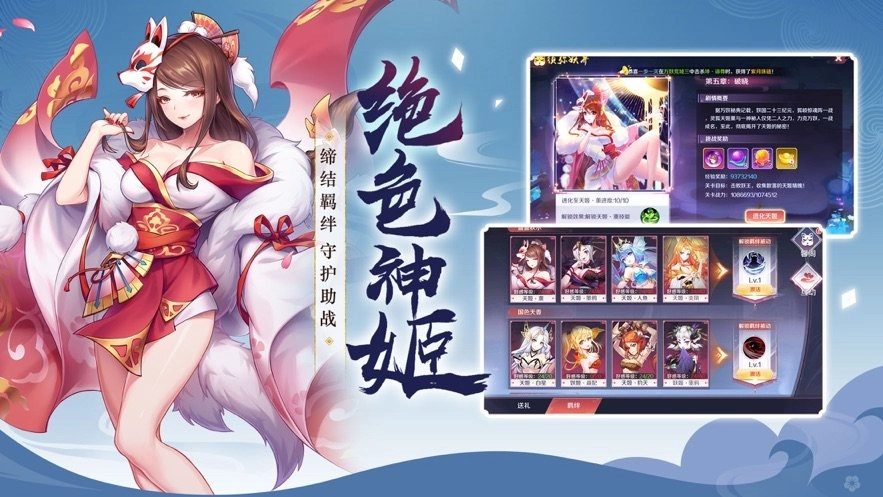 百鬼逢魔最新免费版图2