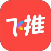 飞推安卓免费版 V4.4.6