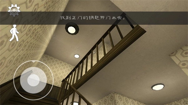 恐怖冰淇淋3MOD菜单安卓直装版图3