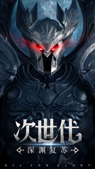 永耀大天使官方正版图2