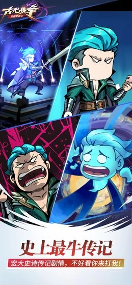 古代战争最新版