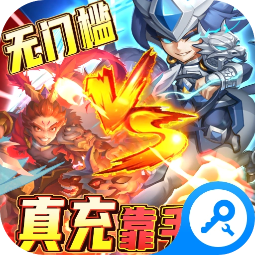 快打三国志原版