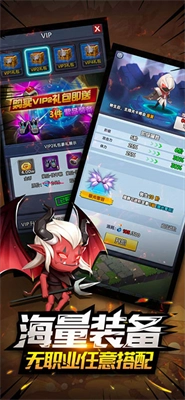 逃亡者无广告版图1